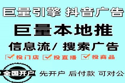 揭秘SEM服务托管助力企业增长案例